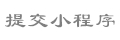 Sulpakar (Pj.)aplikasi game kartu penghasil uang' Noshima juga mengerahkan kekuatannya dalam kata-katanya, mengatakan, 